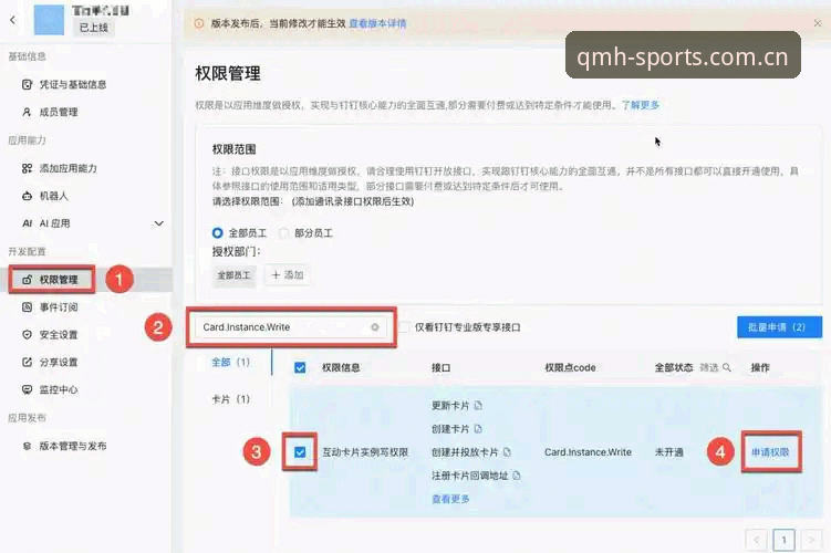 新手必看：资深用户分享球盟会平台登录入口使用心得与全流程指南
