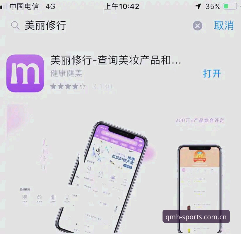 球盟会官方平台2026最新版本实用下载与登录必备指南