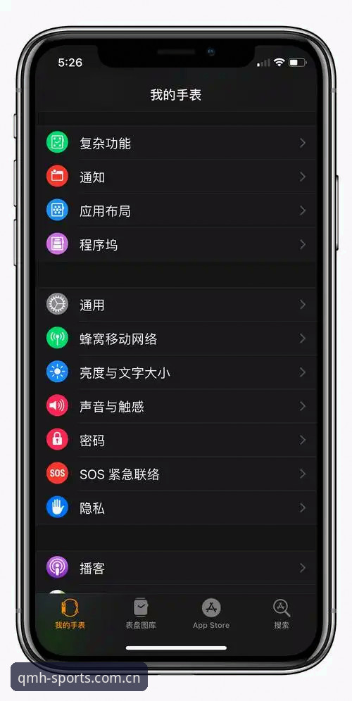 球盟会手机版最新版实用指南：从下载到注册的全流程解析